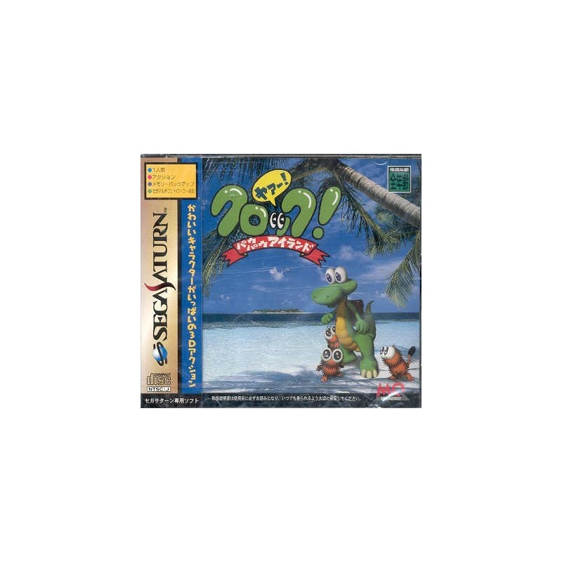 CROC ! PAU-PAU ISLAND