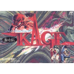 KAGE/BLUE SHADOW