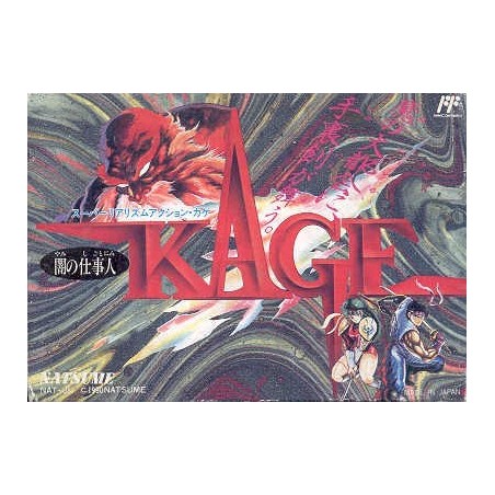 KAGE/BLUE SHADOW