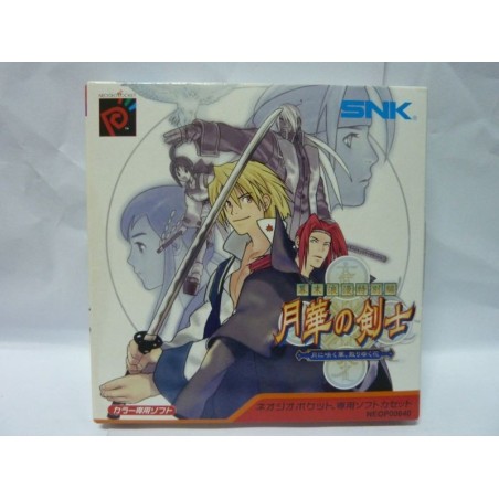 THE LAST BLADE