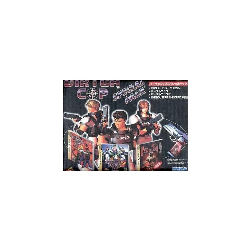 VIRTUA GUN SPECIAL PACK