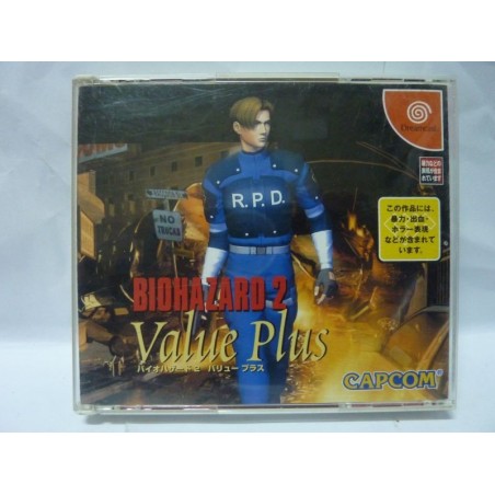 BIOHAZARD 2 VALUE PLUS