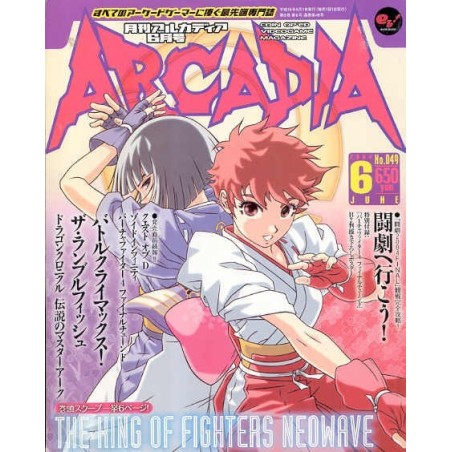 ARCADIA N°49