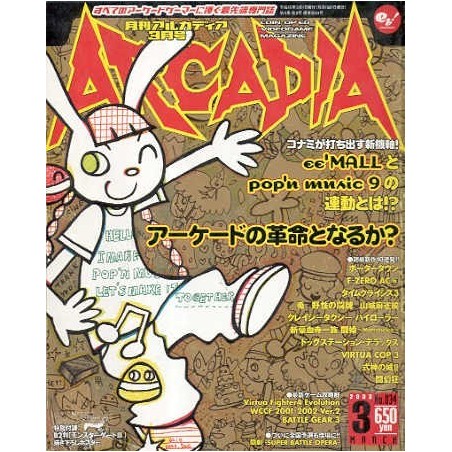 ARCADIA N°34