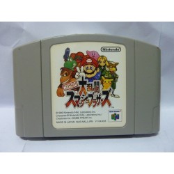 SUPER SMASH BROS 64 Jap
