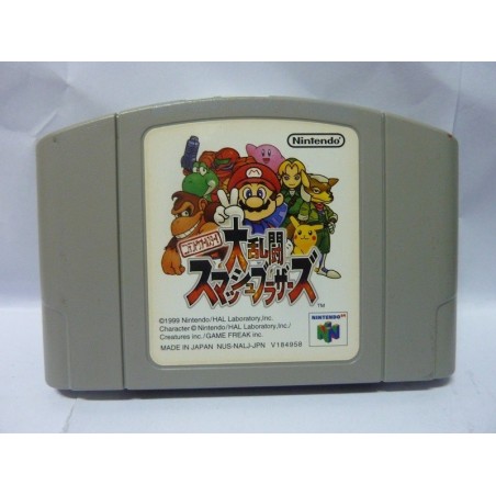 SUPER SMASH BROS 64 Jap