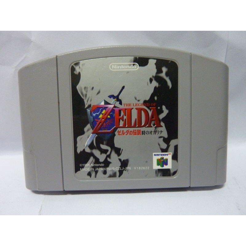zelda-ocarina-of-time-jap-cart-seule-