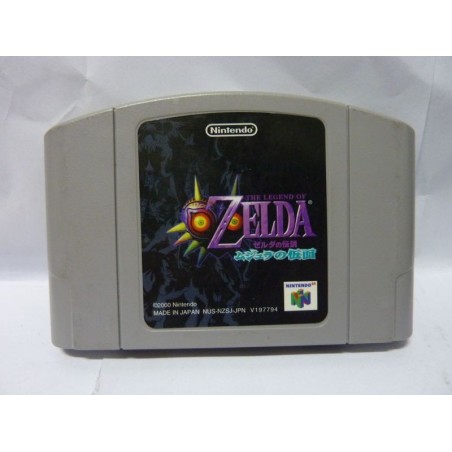 zelda-majora-s-mask-jap-cart-seule-