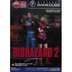 BIOHAZARD 2