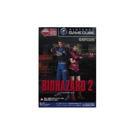 BIOHAZARD 2