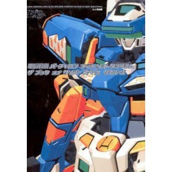 VIRTUA ON