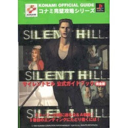 SILENT HILL