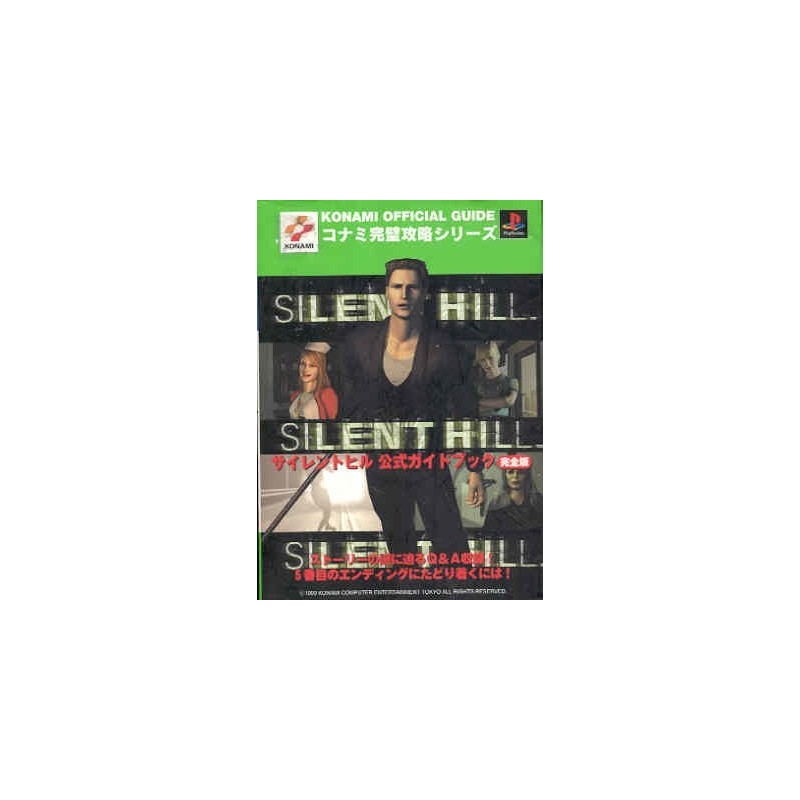 SILENT HILL