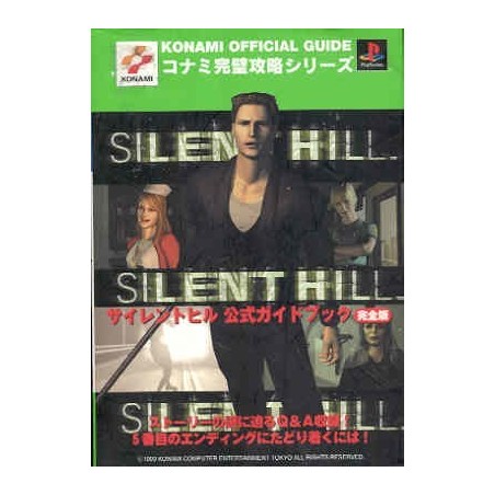 SILENT HILL