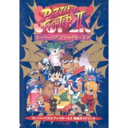 SUPER PUZZLE FIGHTER 2