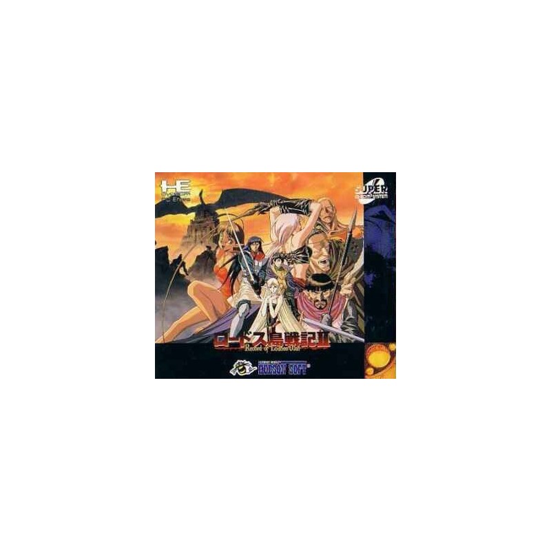 RECORD OF LODOSS WAR II