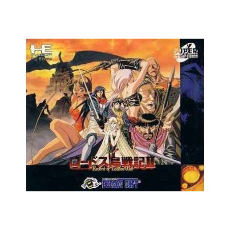 RECORD OF LODOSS WAR II