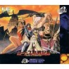 RECORD OF LODOSS WAR II