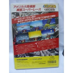 after-burner-3-marty
