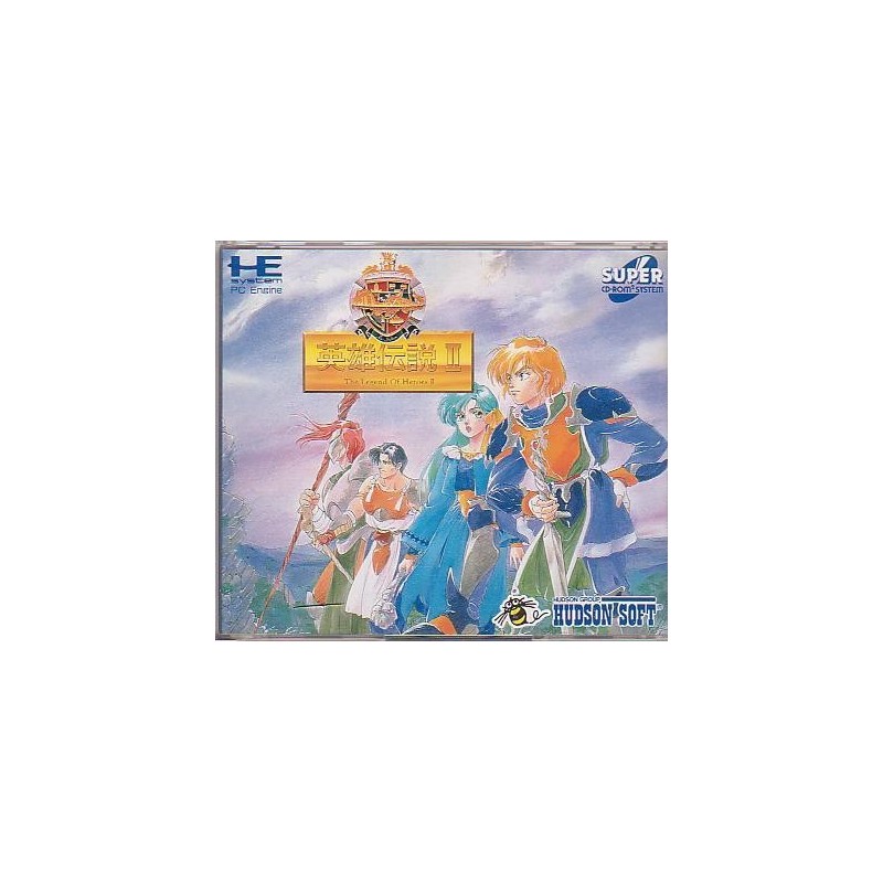 DRAGON SLAYER : Legend of heroes II