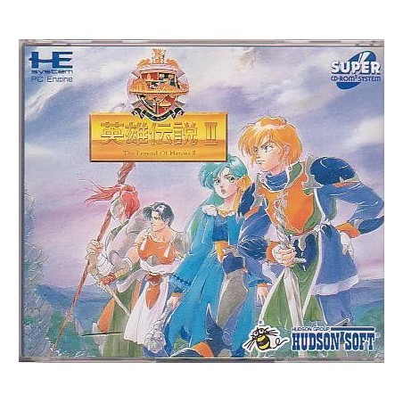 DRAGON SLAYER : Legend of heroes II