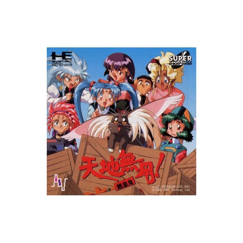 TENCHI MUYO