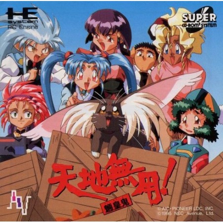 TENCHI MUYO