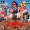 TENCHI MUYO