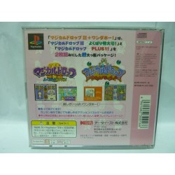 magical-drop-iii-plus-wonderful-jap
