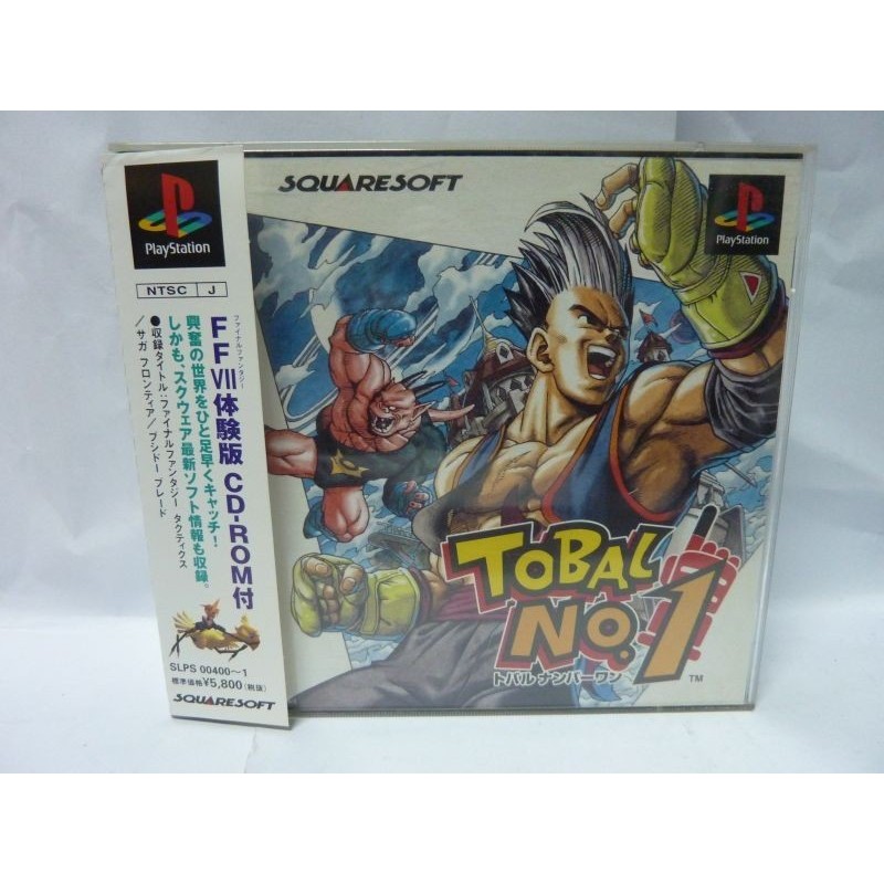 Tobal Playstation