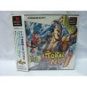 Tobal Playstation