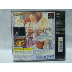 STREET FIGHTER ZERO 2 ps1