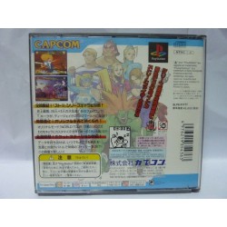 STREET FIGHTER ZERO 3