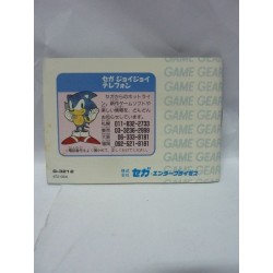 SPACE HARRIER gg