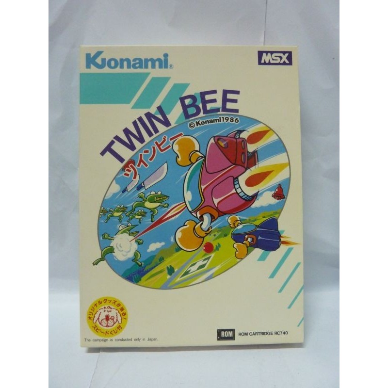 TWINBEE