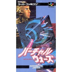 VIRTUAL WARS