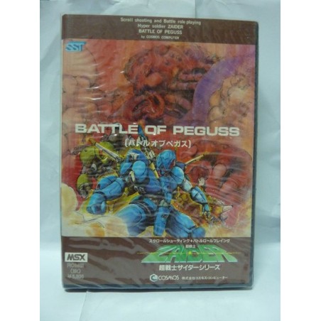 CHOU SENSHI ZAIDER: BATTLE OF PEGUSS
