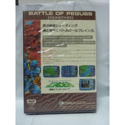 CHOU SENSHI ZAIDER: BATTLE OF PEGUSS