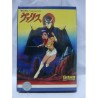 VALIS msx