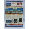 VALIS msx