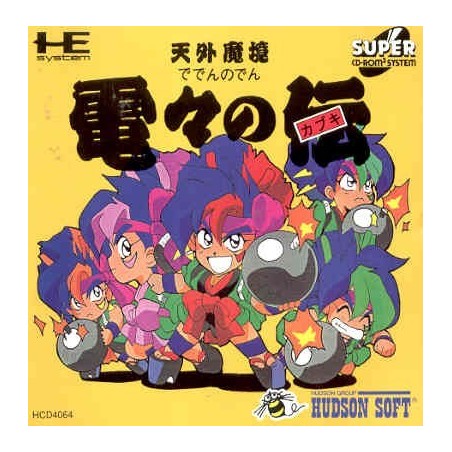 DEDEN NO DEN KABUKI