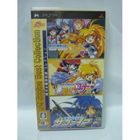 PC ENGINE BEST COLLECTION PSP Sapphire