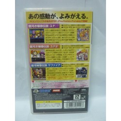 PC ENGINE BEST COLLECTION PSP Sapphire