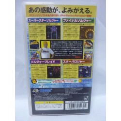 PC ENGINE BEST COLLECTION : SOLDIER