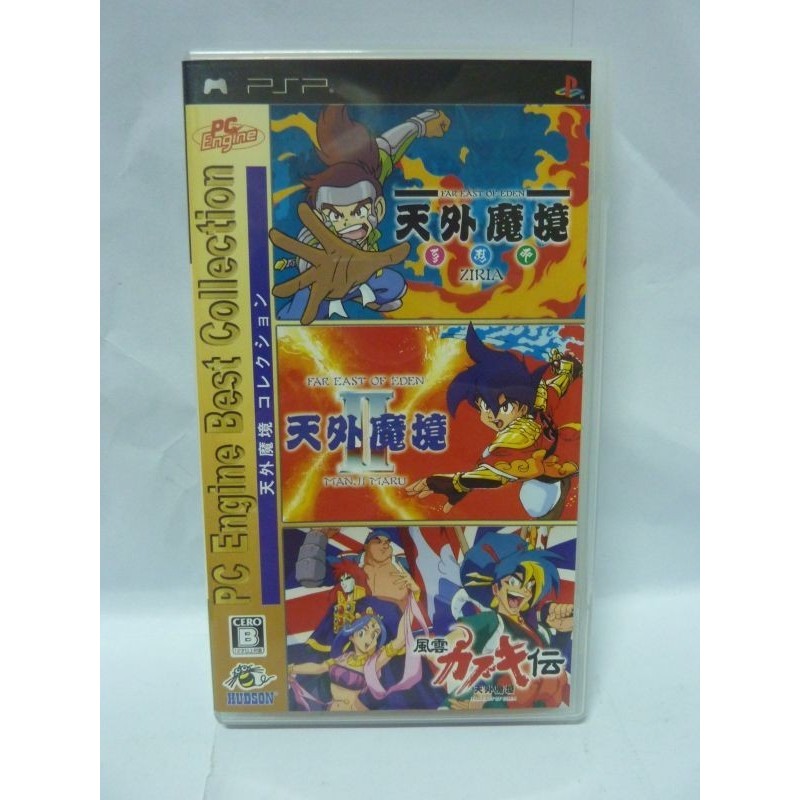pc-engine-best-collection-tengai-makyo-far-east-of-eden