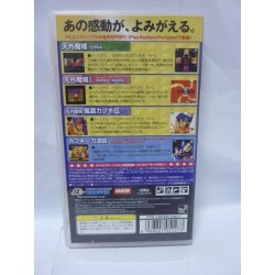 pc-engine-best-collection-tengai-makyo-far-east-of-eden