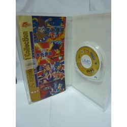 pc-engine-best-collection-tengai-makyo-far-east-of-eden