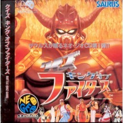 THE KING OF FIGHTERS QUIZ