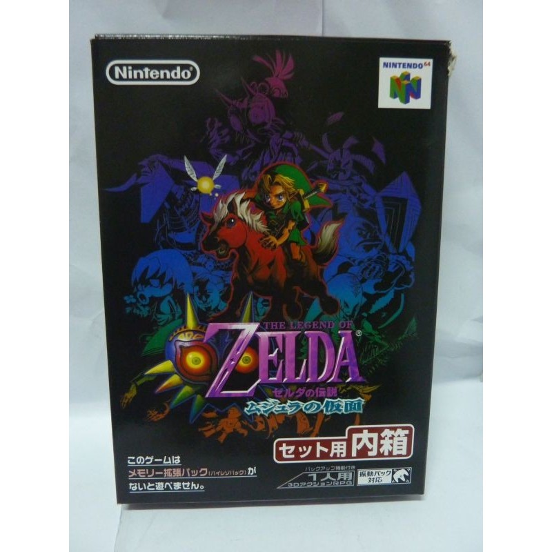 ZELDA MAJORA'S MASK