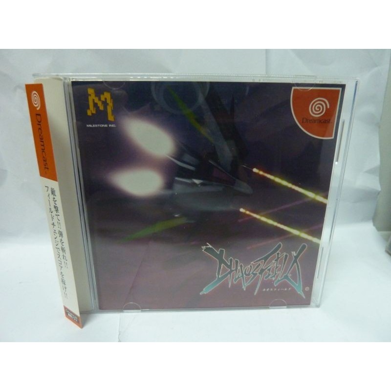 CHAOS FIELD avec spin